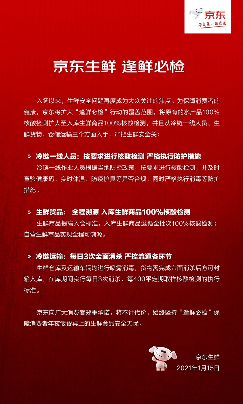 北京“原年人”来了！有些人表面遗憾，背地里都偷偷松了一口气？