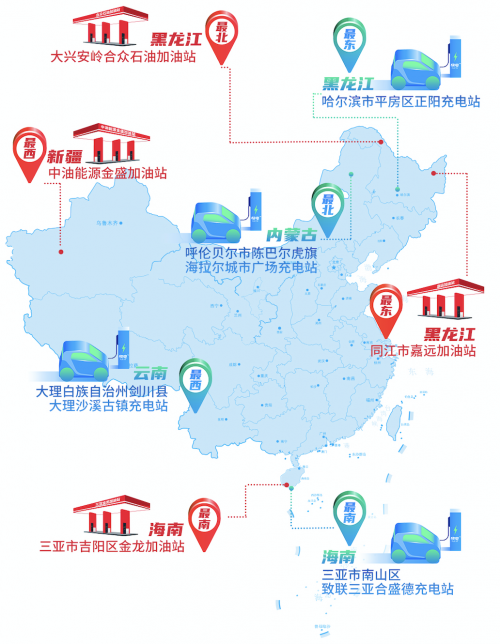 崎岖路途百味人生 能链团油让8000万司机活的更美好