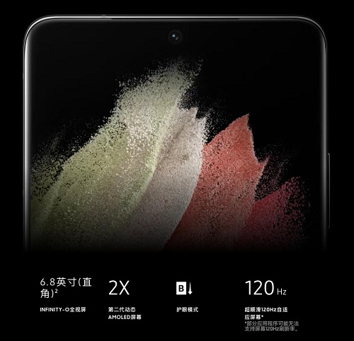 屏实力更出色 三星Galaxy S21 5G系列重新定义顶级屏幕