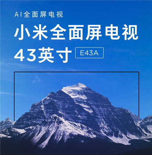 真选家电超低价入 上“真快乐”APP换新全家智慧家电