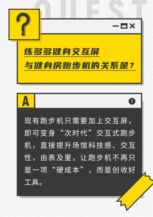 练多多最强增收神器 