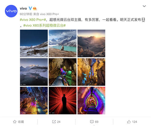 展示专业影像旗舰定位 vivo X60 Pro+样张惊艳眼球