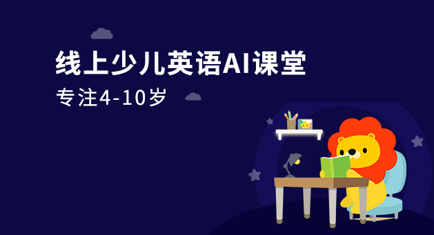 ZEGO即构??叮咚课堂：行业第一套AI课堂解决方案的推出之路