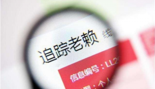 友信普惠呼吁诚信价值，严厉打击恶意逃债行为