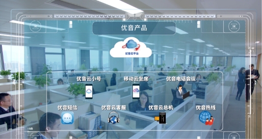 优音通信赋能商业经营 优音云总机链接商企通信
