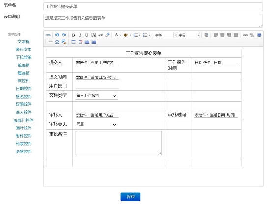 连用正式发布新一代文件云FileCloud V5