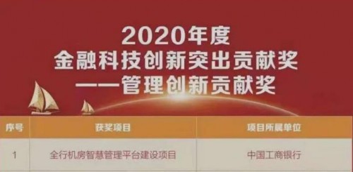 科华数据：高可靠陪伴金融业30余载，让金融数字化转型更稳更优