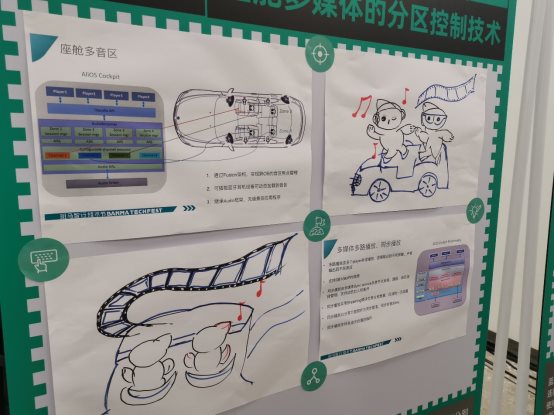 斑马智行系统技术曝光，首款智能座舱OS将亮相