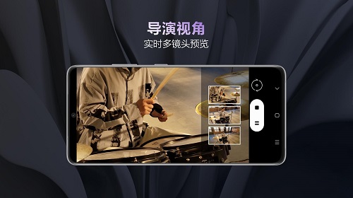 搭载专业级摄像头 三星Galaxy S21 Ultra 5G开启视频革命