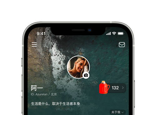 豆瓣APP7.0上线 关注社区中的“我”