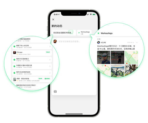 豆瓣APP7.0上线 关注社区中的“我”