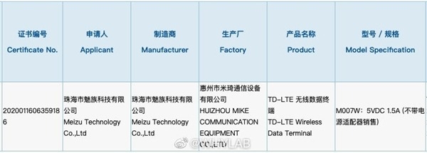 魅族Watch外观专利图曝光：方形表盘 神似Apple Watch