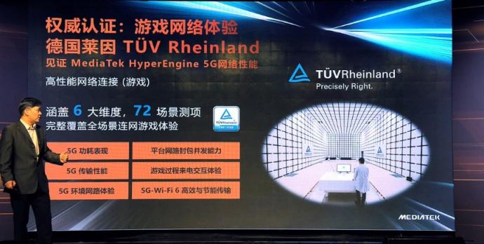 全景全时无缝5G，高铁电梯都不在话下，天玑1200的5G更高级了