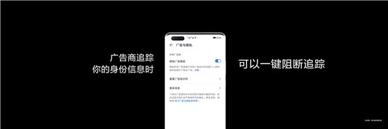 庆祝国际数据隐私日 华为通过创新科技保护用户隐私