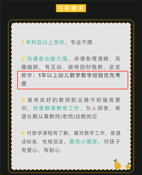 豌豆思维VS火花思维VS斑马AI，三家横向对比测评