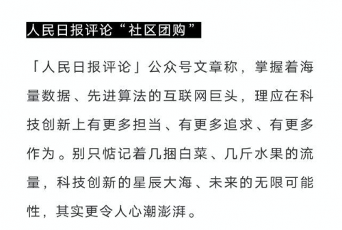 什么才是好的投资项目？一年资产暴增1500亿美元！