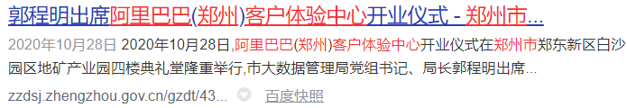 阿里第三大客户体验中心机房，信锐机房哨兵管了！