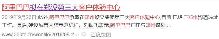 阿里第三大客户体验中心机房，信锐机房哨兵管了！