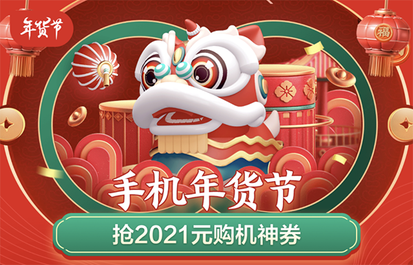 中国电信天翼1号2021京东正式开售，和“手机内存不足”说拜拜