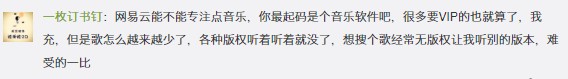 手握2000专利的酷狗，以实力反击流言“太硬核”