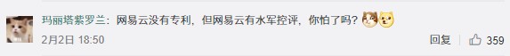 手握2000专利的酷狗，以实力反击流言“太硬核”