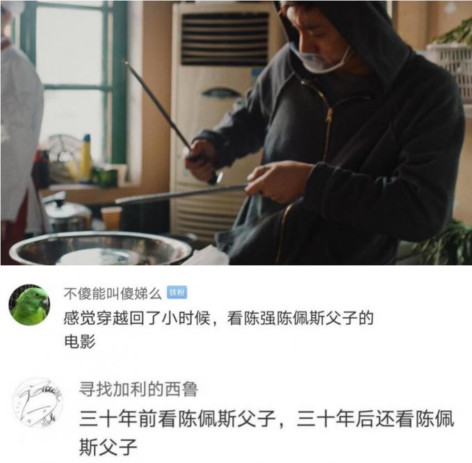 京东贺岁微电影《顶牛》为什么这么有观众缘？网友热情打Call