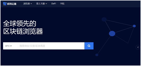 徐明星发力区块链安全“公域”