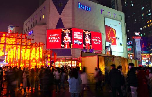 30余城市地标巨幕点亮！BEIJING汽车送祝福到家获权威媒体点赞