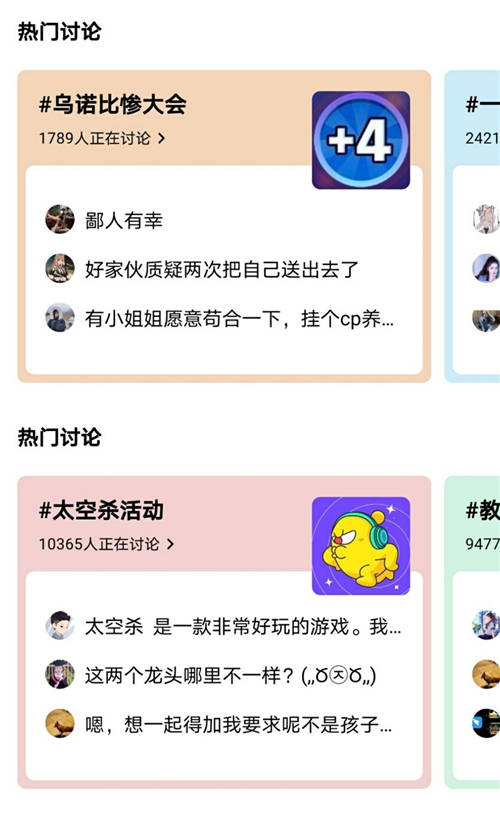 玩吧App联合电影《刺杀小说家》带你探索奇幻世界