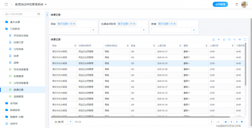 「百数」低代码平台，助力教育培训机构“破局新生”