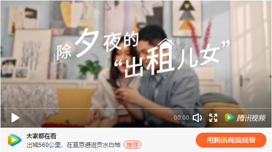 无法回家的春节，你打算怎么陪父母过年？