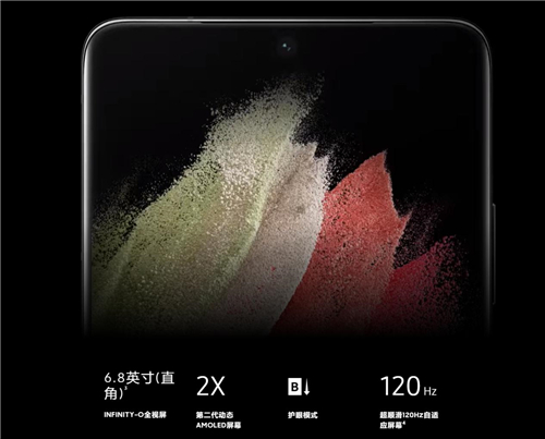 三星Galaxy S21 Ultra 5G：高端游戏玩家首选的强悍旗舰