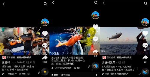 广东“渔村兄弟”抖音追梦，靠拍海钓短视频买房买车