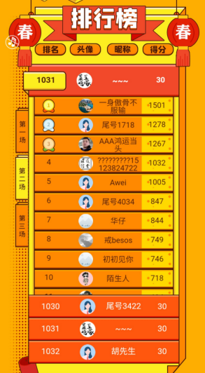 嘀嗒出行用“云返乡”开启2021春节大门