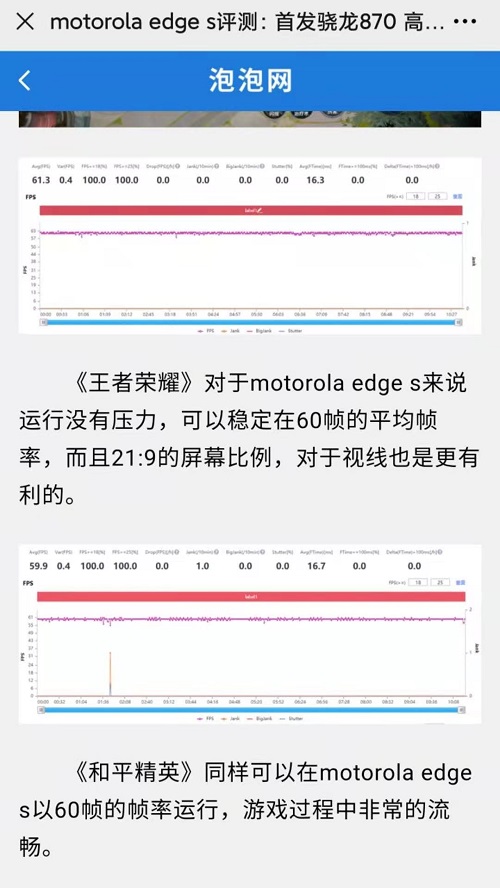 硬核骁龙870旗舰，1999元起！moto edge s即将再次开售