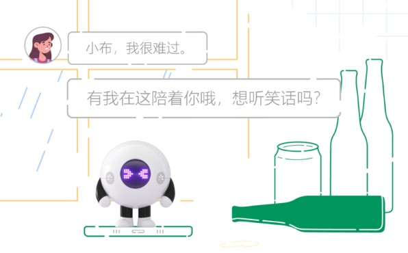 “AI+创意”与传统文化融合