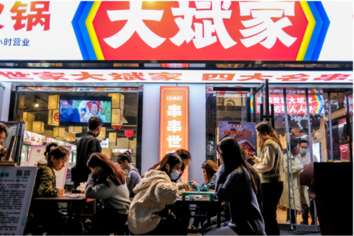 串串火锅不行了?这个品牌宣布年内要突破1000店规模!