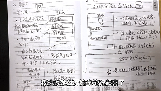 沈阳奶奶手绘超有爱微信视频操作指南 让儿子安心做“原年人”