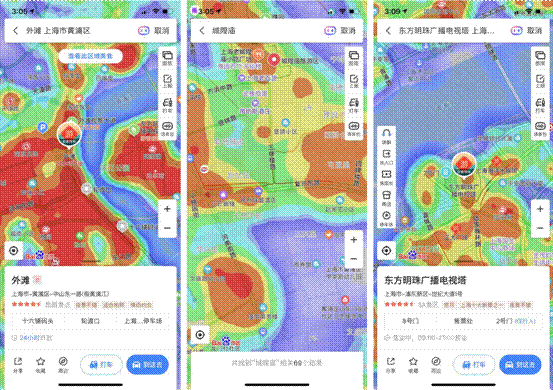 就地过年花样多，百度地图显示北京多个市属公园迎客流小高峰