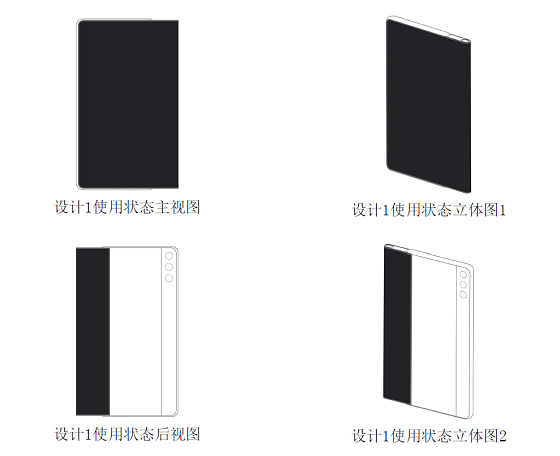 熬夜看完88个专利，我开始仰望华为折叠屏的远大前程
