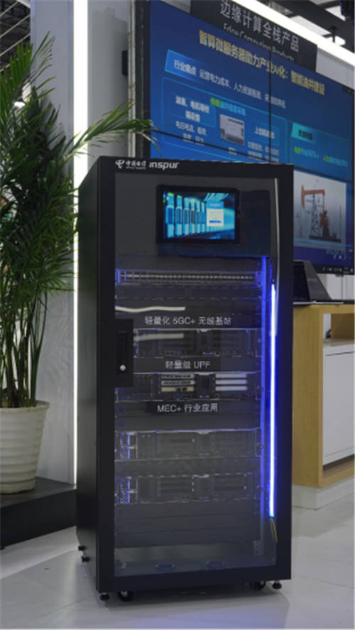 2021MWC电信浪潮联合发布边缘一体化云柜 极致产品释放5G最大价值