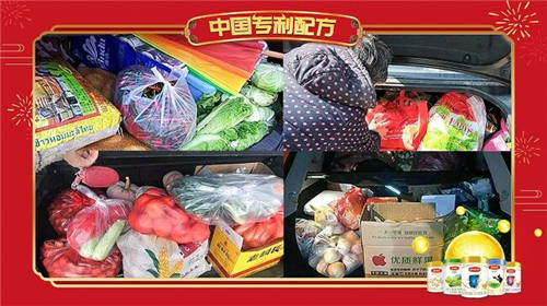 春节返程亲情守护，伊利金领冠“专利品质”传承母爱力量