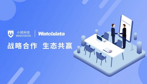 AI+数据安全｜小视科技与握奇数据签署战略合作