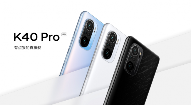 鲁大师2月新机性能榜：Redmi K40 Pro+领先友商？