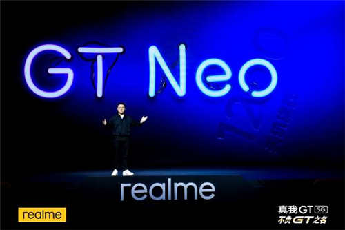 realme中国市场爆发元年 全新性能旗舰真我GT发布