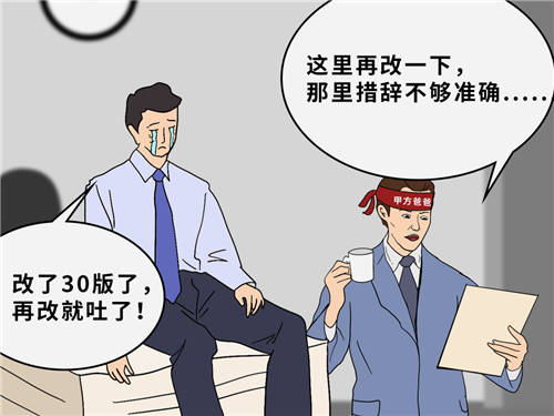 如何日审合同100份，@法务人 你学废了吗？