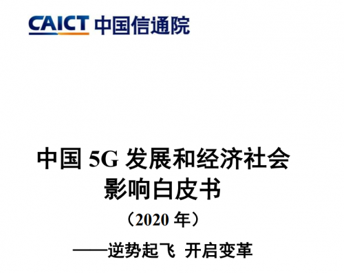 “你会在网上买家居么？”5G企业号实现需求