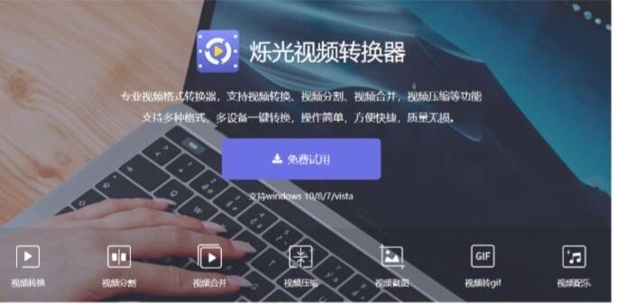 怎么把webm转换成mp4？分享方法详解！