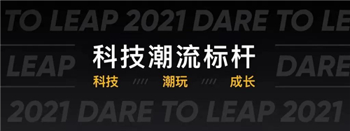 中高端手机市场要被颠覆？realme真我GT打破价位段僵局