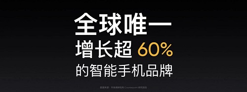 下一个“亿级玩家” ，realme“敢越级”的背后逻辑